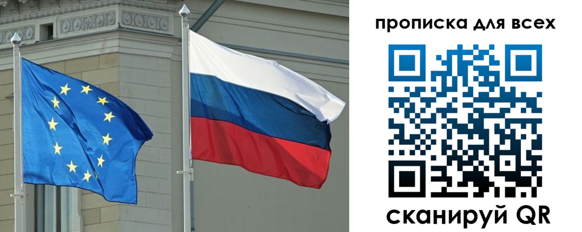 прописка для кредита в Гаджиево