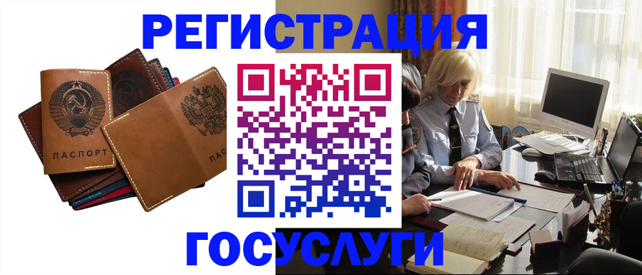 регистрация для дет. сада в Гаджиево